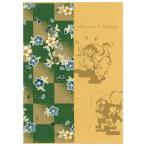 クリスマスカード 和風 海外向け 市松（緑） XJ-720 モンクハウス 中紙・封筒別注印刷可能 Christmas card グリーティングカード