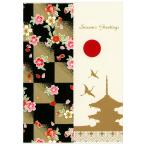 クリスマスカード 和風 海外向け 市松（黒） XJ-722 モンクハウス 中紙・封筒別注印刷可能 Christmas card グリーティングカード