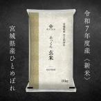 ＜令和７年度産・新米