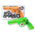 50景品ウォーターガンマンピストル