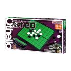 ゲームマグネットオセロ50th