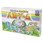 ゲーム人生ゲーム