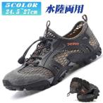マリンシューズ  メンズ  スニーカー 夏  大きいサイズ  ランニング 大人 アクア ヨガシューズ ジムシューズ トレーニン サーフ 軽量 通気 水陸両用 排水機能