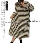ルームウェア レディース 冬 もこもこ 長袖 ワンピース 着る毛布 パジャマ 秋 冬 秋冬 ロング ルームニット あったか 暖か おうち時間