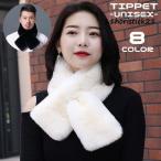  мех пелерина muffler женский мужской нежный .... защищающий от холода теплый палантин шарф снуд защита горла "neck warmer" одноцветный 