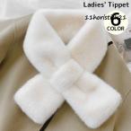  мех пелерина muffler женский нежный .... защищающий от холода теплый палантин шарф снуд защита горла "neck warmer" одноцветный простой 