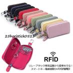  чехол для ключей "умный" ключ кейс "умный" ключ бокс для ключа kalabina крюк имеется высококлассный машина противоугонное реле attack меры не правильный доступ предотвращение ключ кожзаменитель нет 