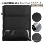  скимминг меры кейс планшет кейс GPS радиоволны cut 7.9 дюймовый радиоволны блокировка ipad радиоволны блокировка "умный" ключ 