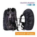  рюкзак водонепроницаемый покрытие рюкзак дождевик Cross пряжка место хранения сумка рюкзак покрытие водонепроницаемый покрытие рюкзак покрытие уличный сезон дождей навес легкий 