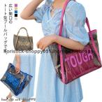 プールバッグ おしゃれ プールバッグ大人 プールバック ポーチ付き スイムバッグ ビニールバッグ 水遊び 水泳 シンプル 水着 透明 クリア バッグ