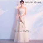 ウエディングドレス チューブトップ ベアトップ 花嫁 ロング丈 マキシ丈 大きいサイズ 3L 刺繍 花 Aライン きれいめ 結婚式 韓国 カラードレス