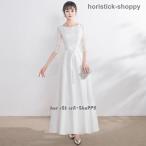 ウェディングドレス 花柄 レース 結婚式 花嫁 二次会 ロングドレス 白 ホワイト ミディアム丈 袖あり 五分袖 ウエストマーク 大きいサイズ 3L 4L