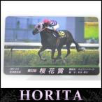  телефонная карточка телефон карта 50 частотность телефонная карточка 1997.4.6 no. 57 раз Sakura цветок .kyo way March сосна .. Хара (26954)(26954)