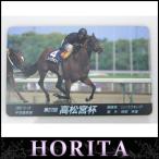  телефонная карточка телефон карта 50 частотность телефонная карточка 1997.5.18 no. 27. Takamatsunomiya кубок sin антибактериальный g Okabe . самец (26955)(26955)