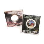  местное самоуправление закон . line 60 годовщина 1000 иен серебряная монета . устойчивый Wakayama префектура память деньги (52033)