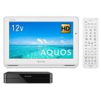 SHARP портативный жидкокристаллический телевизор 2T-C12AF-W оттенок белого AQUOS 12V type водонепроницаемый соответствует (54748)