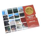  мир культура . производство деньги комплект старый столица Nara. культура состояние мята комплект эпоха Heisei 11 год (59552)