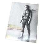 仮面ライダー生誕50周年貨幣セット 記念貨幣 ミントセット 2021年 令和3年(62418)