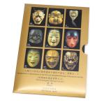  человек вид. .. и нет форма . производство. . произведение. .. деньги комплект талант приятный мята комплект мир нет форма . производство деньги комплект (64939)