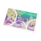  деньги комплект 1997 год эпоха Heisei 9 год мята комплект (68755)