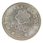 H2 Osaka цветок .5000 иен серебряная монета память деньги памятная монета Osaka экстракт poEXPO*90 международный цветок . зеленый. . просмотр .[ б/у ](69436)
