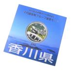  местное самоуправление закон . line 60 годовщина тысяч иен серебряная монета . устойчивый деньги комплект Kagawa префектура память деньги 1000 иен серебряная монета (69440)