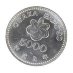 H2 Osaka цветок .5000 иен серебряная монета память деньги памятная монета Osaka экстракт poEXPO*90 международный цветок . зеленый. . просмотр .[ б/у ](69465)