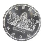 H2....100 anniversary commemoration 5000 иен серебряная монета память деньги товар среднего качества [ б/у ](69466)