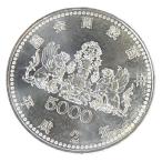 H2....100 anniversary commemoration 5000 иен серебряная монета память деньги товар среднего качества [ б/у ](69503)