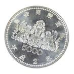 H2....100 anniversary commemoration 5000 иен серебряная монета память деньги товар среднего качества [ б/у ](69506)