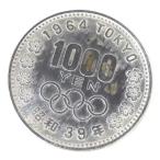  Showa 39 год Tokyo Olympic 1000 иен серебряная монета TOKYO товар среднего качества память деньги памятная монета памятная серебряная монета 1964 год [ б/у ](69509)