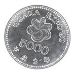 H2 Osaka цветок .5000 иен серебряная монета память деньги памятная монета Osaka экстракт poEXPO*90 международный цветок . зеленый. . просмотр .[ б/у ](69518)