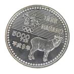 H9 Nagano Olympic памятная монета 5 тысяч иен серебряная монета хоккей память деньги [ б/у ](69585)