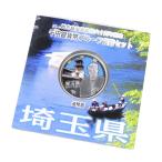  местное самоуправление закон . line 60 годовщина тысяч иен серебряная монета . устойчивый деньги комплект Saitama префектура память деньги 1000 иен серебряная монета (69793)