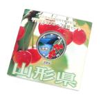  местное самоуправление закон . line 60 годовщина тысяч иен серебряная монета . устойчивый деньги комплект Yamagata префектура память деньги 1000 иен серебряная монета (69794)