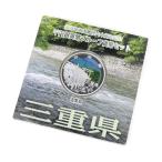  местное самоуправление закон . line 60 годовщина тысяч иен серебряная монета . устойчивый деньги комплект три слоя префектура память деньги 1000 иен серебряная монета (69795)