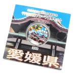  местное самоуправление закон . line 60 годовщина тысяч иен серебряная монета . устойчивый деньги комплект Ehime префектура память деньги 1000 иен серебряная монета (69803)