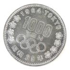  Showa 39 год Tokyo Olympic 1000 иен серебряная монета TOKYO товар среднего качества память деньги памятная монета памятная серебряная монета 1964 год [ б/у ](69921)