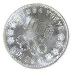 昭和39年 東京オリンピック 1000円
