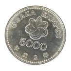 H2 Osaka цветок .5000 иен серебряная монета память деньги памятная монета Osaka экстракт poEXPO*90 международный цветок . зеленый. . просмотр .[ б/у ](69967)