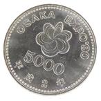 H2 Osaka цветок .5000 иен серебряная монета память деньги памятная монета Osaka экстракт poEXPO*90 международный цветок . зеленый. . просмотр .[ б/у ](70054)