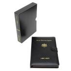 1990 год эпоха Heisei 2 год устойчивый деньги комплект год . доска иметь мята комплект (70098)