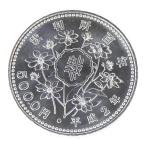 H2 суд система 100 anniversary commemoration 5000 иен серебряная монета память деньги товар среднего качества [ б/у ](70113)