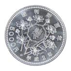 H2 суд система 100 anniversary commemoration 5000 иен серебряная монета память деньги товар среднего качества [ б/у ](70114)