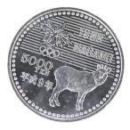 H9 Nagano Olympic памятная монета 5 тысяч иен серебряная монета диагональный long память деньги [ б/у ](70115)