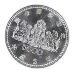 H2....100 anniversary commemoration 5000 иен серебряная монета память деньги товар среднего качества [ б/у ](70117)