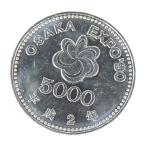 H2 Osaka цветок .5000 иен серебряная монета память деньги памятная монета Osaka экстракт poEXPO*90 международный цветок . зеленый. . просмотр .[ б/у ](70118)