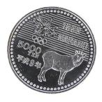 H9 Nagano Olympic памятная монета 5 тысяч иен серебряная монета хоккей память деньги [ б/у ](70312)