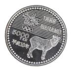 H10 Nagano Olympic памятная монета 5 тысяч иен серебряная монета pala Lynn pick скользить . память деньги [ б/у ](70317)