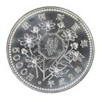 H2 裁判所制度100周年記念 5000円銀貨 記念貨幣 並品 【中古】(70320)
